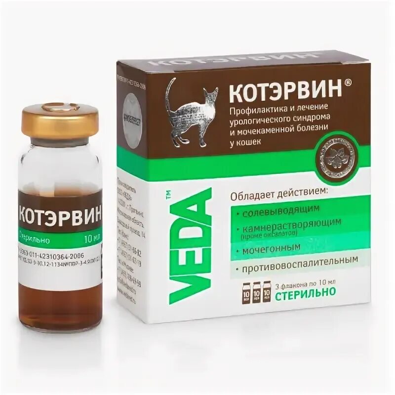 Котэрвин дозировка для кота. Котэрвин дозировка для кота