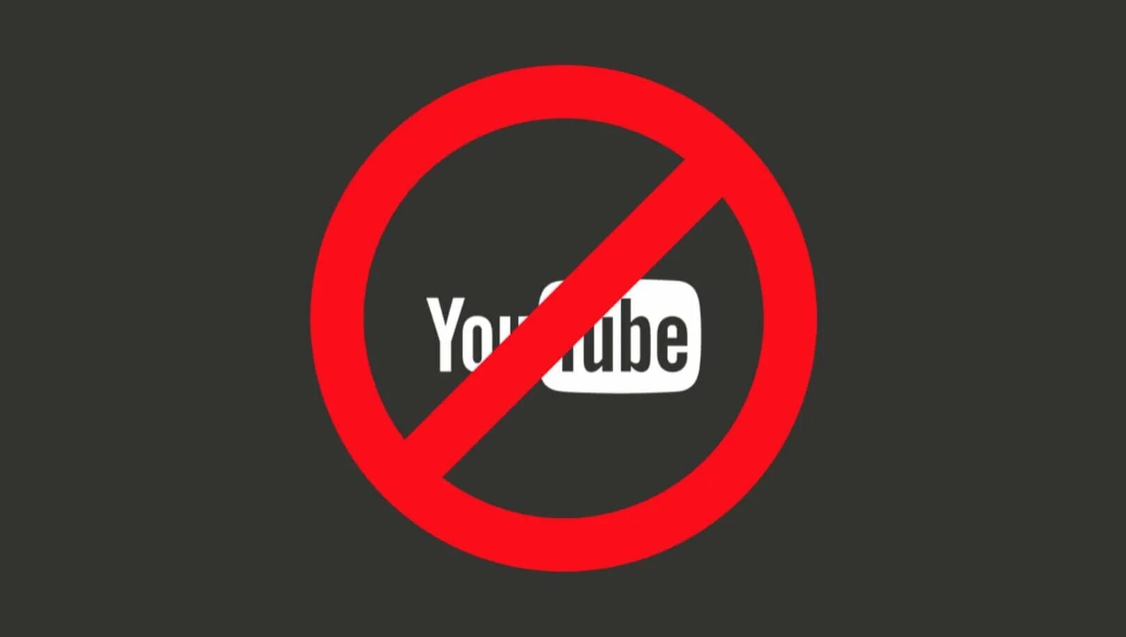 Ютуб отключат. Youtube заблокируют. Ютуб больше не будет работать. Ютуб канал удален. Ютуб больше не будет работать.