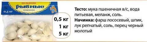 Песня хорошие пельмени это очень