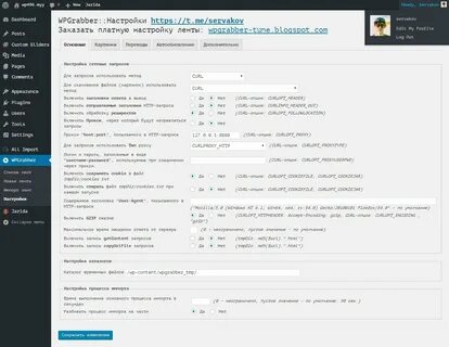 Net запросы