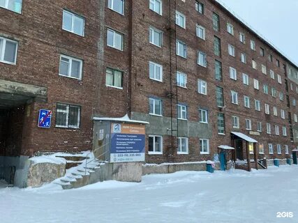 Норильск кирова 23