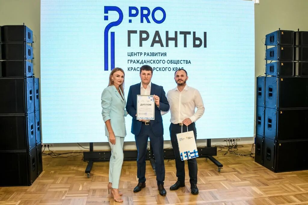 Грант краснодар. Гранты губернатора кубани лого. гранты губернатора кубани логотип. грантовый конкурс.