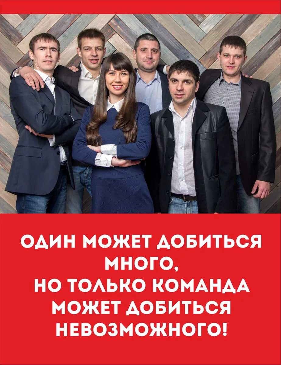 Два умно