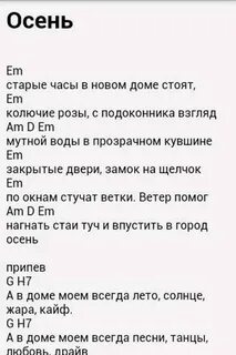 Песни про двор текст