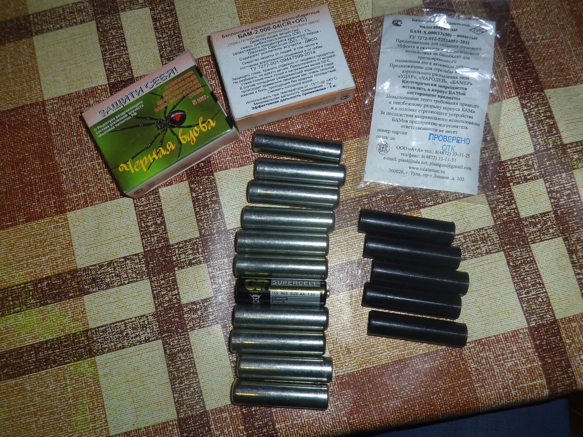 Бам м2. 000-х пугачок 13х60. Газовый пистолет удар м2 бам. Запасные бамы для удар 2м. Бам м2.