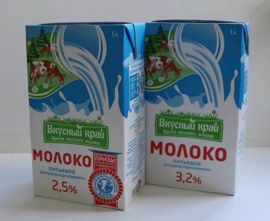 молоко вкусный край 3,2%. молоко край родимый 2,5%. 5. 7%, 0. суксунский молочный завод.