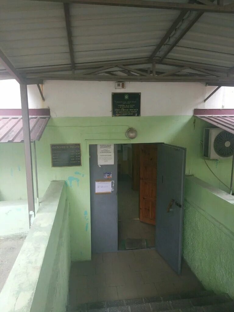 Осп по центральному району г симферополя. Улица павленко 54 симферополь. Тула, ул. Киевская симферополь уфссп. Осп по центральному району г симферополя.