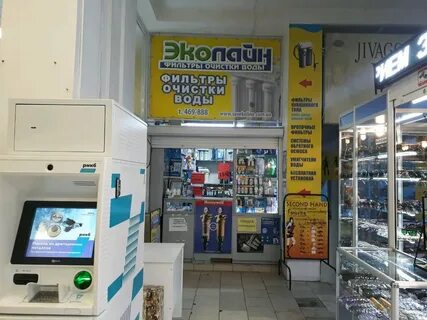 Волна просп генерала острякова 260 отзывы