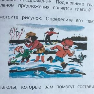 Составить рассказ лучший друг