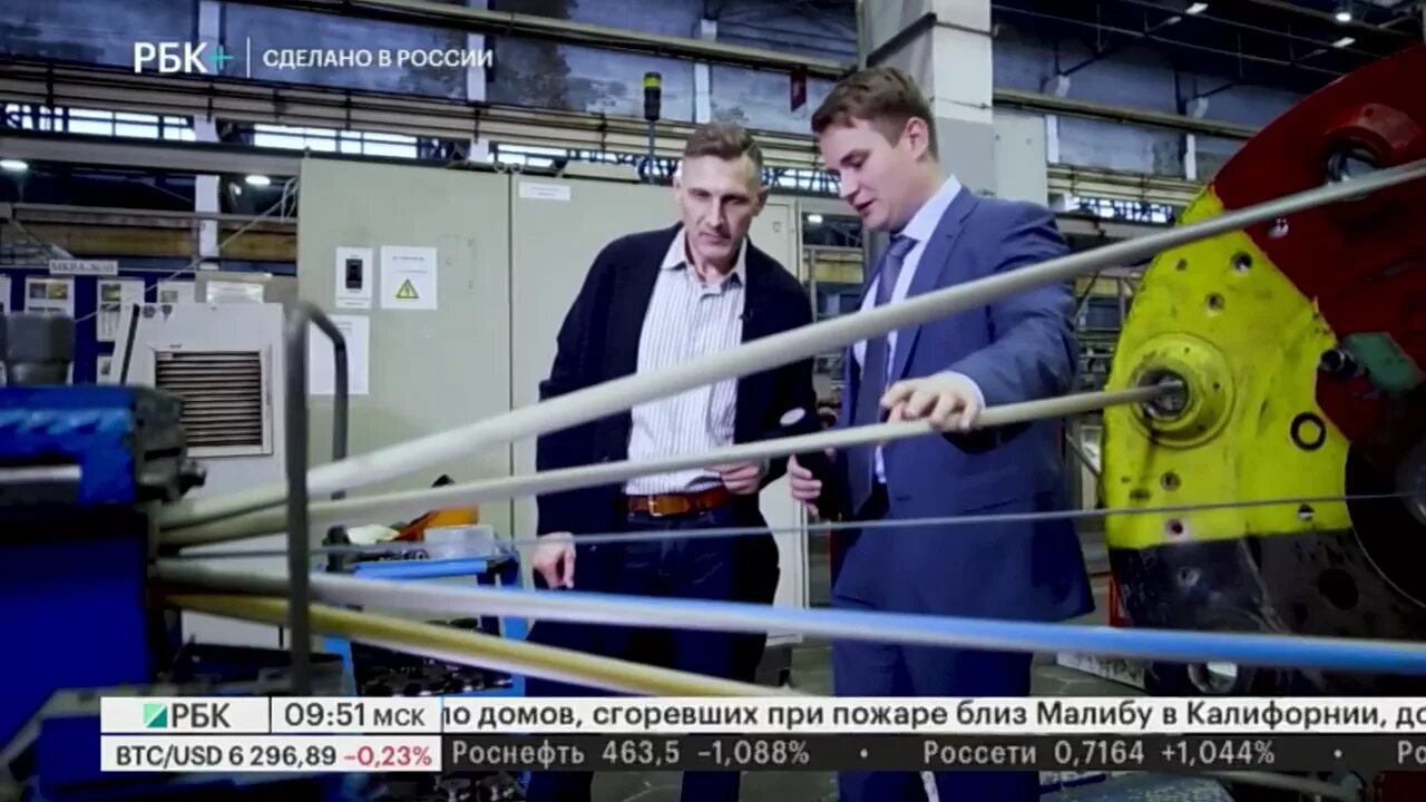 Колонна рбк. Рбк 2025 колонна. колонна рбк 2025 устройство.