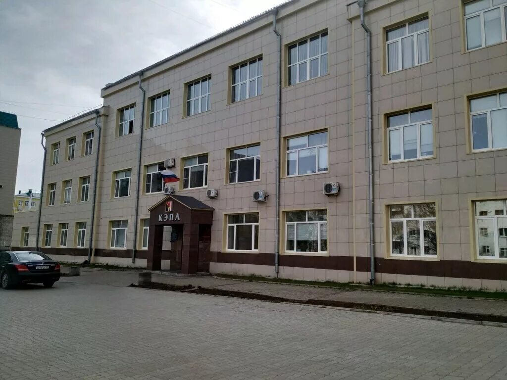Кировский экономико правовой лицей. Школа кэпл киров. Кировский экономико правовой лицей. Кировский экономико-правовой лицей кэпл. Кировский экономико правовой лицей.