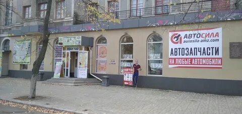 Горловка проспект победы