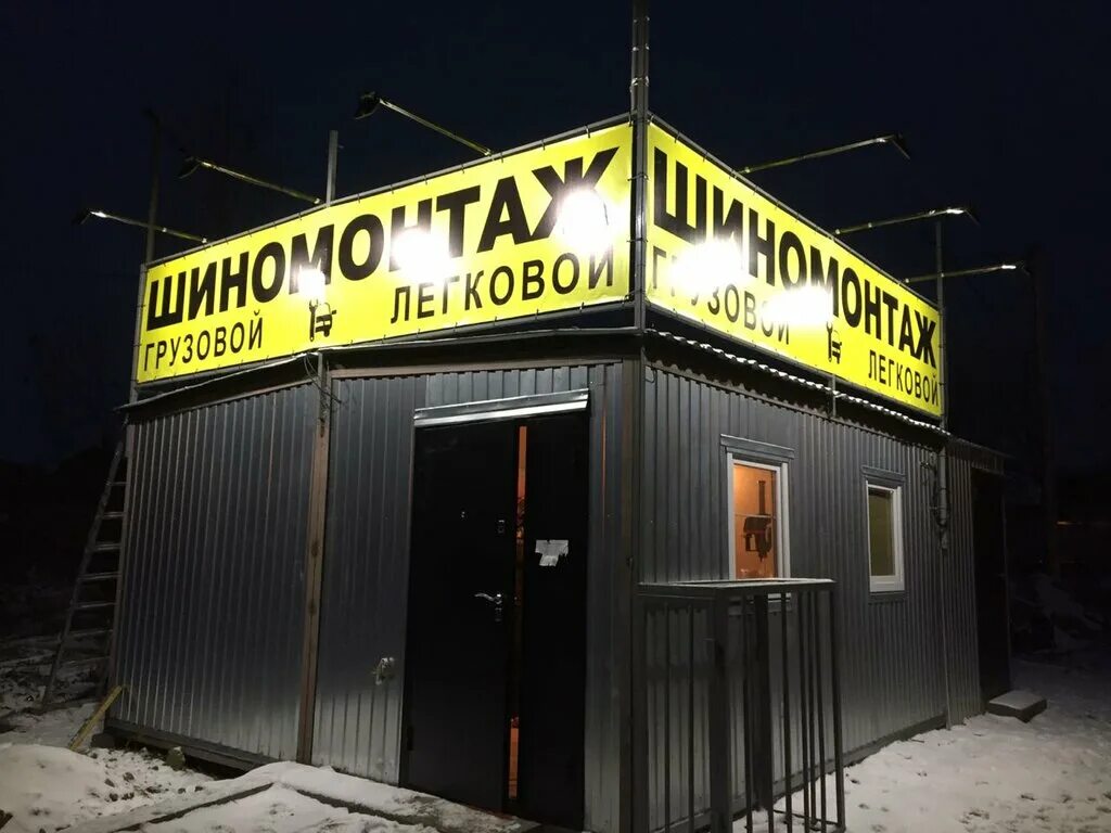 Шиномонтаж рядом со мной адреса. Шиномонтаж. шиномонтаж экстерьер. грузовой шиномонтаж воронеж. ночной шиномонтаж.