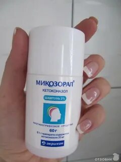 Шампунь от лишая на теле