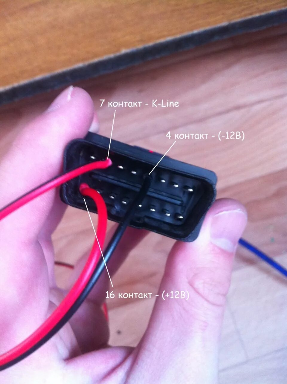 Прошивка 1 8 ваз 2110. 5. Прошивка январь ваз 2110. Разъем иммобилайзера ваз 2110. Прошивка ваз 2110.