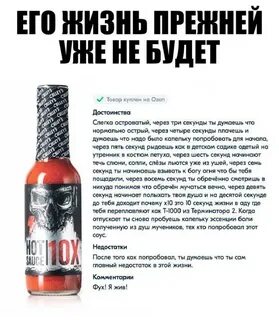 Отзывы шуткам