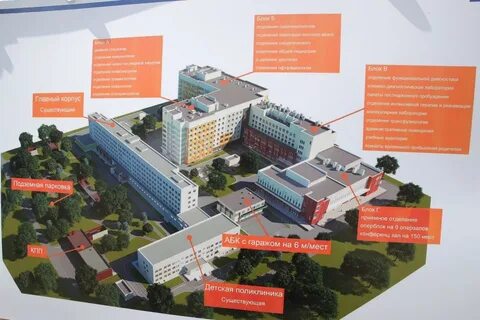 Детская областная больница западный ростов на дону