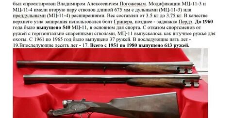 Сайт ганзброкер оружейный
