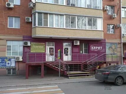 Карат волгодонск