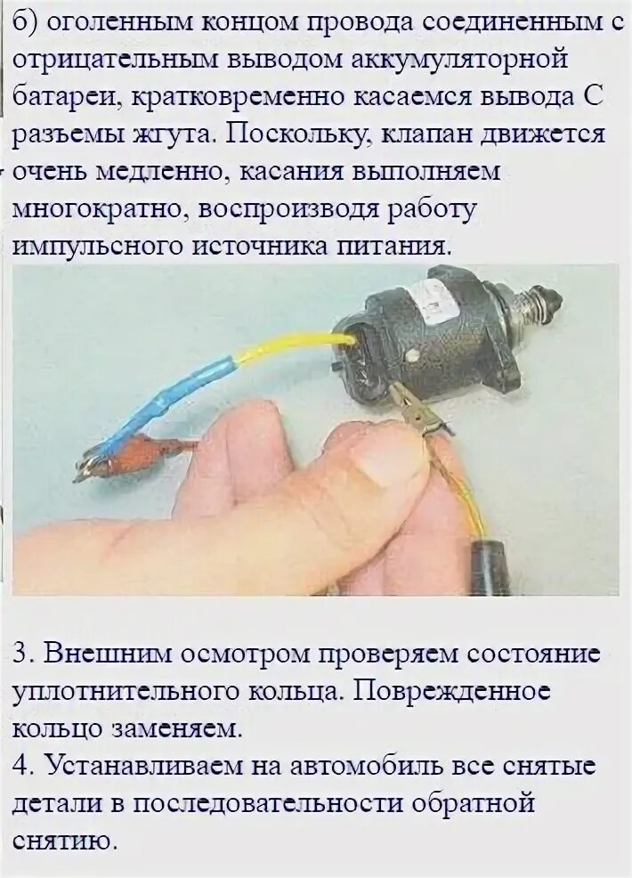 Как проверить рхх на вазе