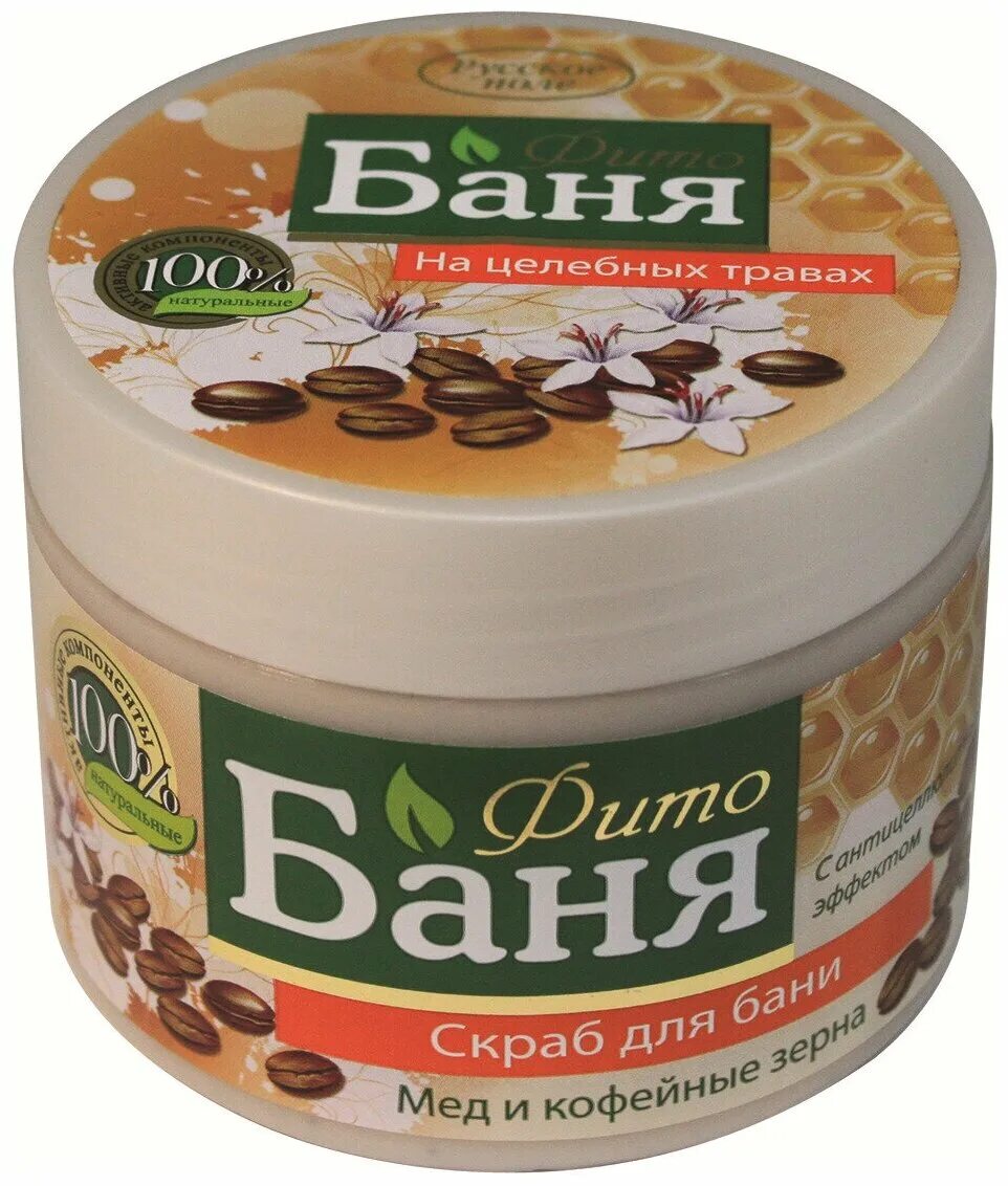 Скраб для бани. Травяной скраб для бани. Скраб для бани. Скрабы и маски для бани. Соль скраб для бани.