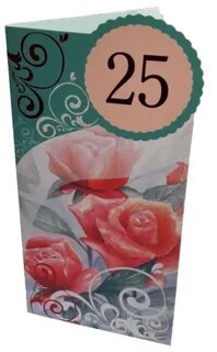 Открытка 25 ноября