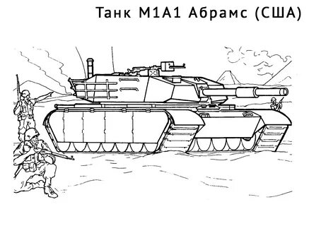 Раскраски для мальчиков танки