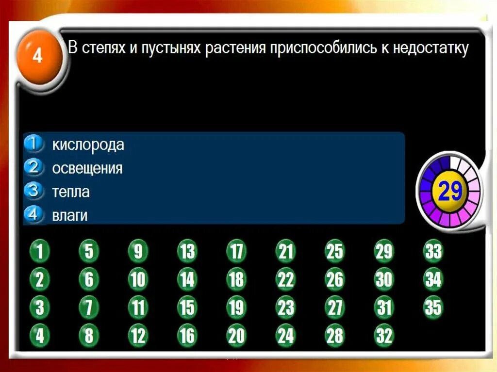 Значительные перепады температуры характерны для какой среды. Значительные перепады температуры характерны для. значительные перепады температуры характерны для чего.