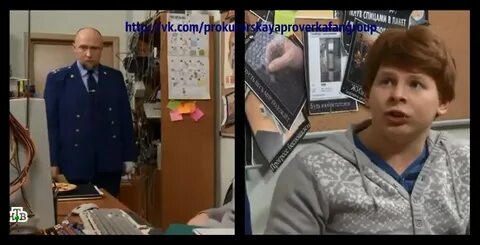 Прокурорская проверка как проводится