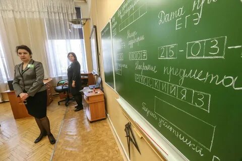 Егэ спб русский язык