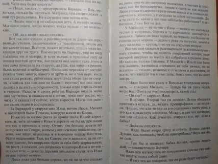Книга последнее время