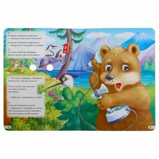 Кредо викканки