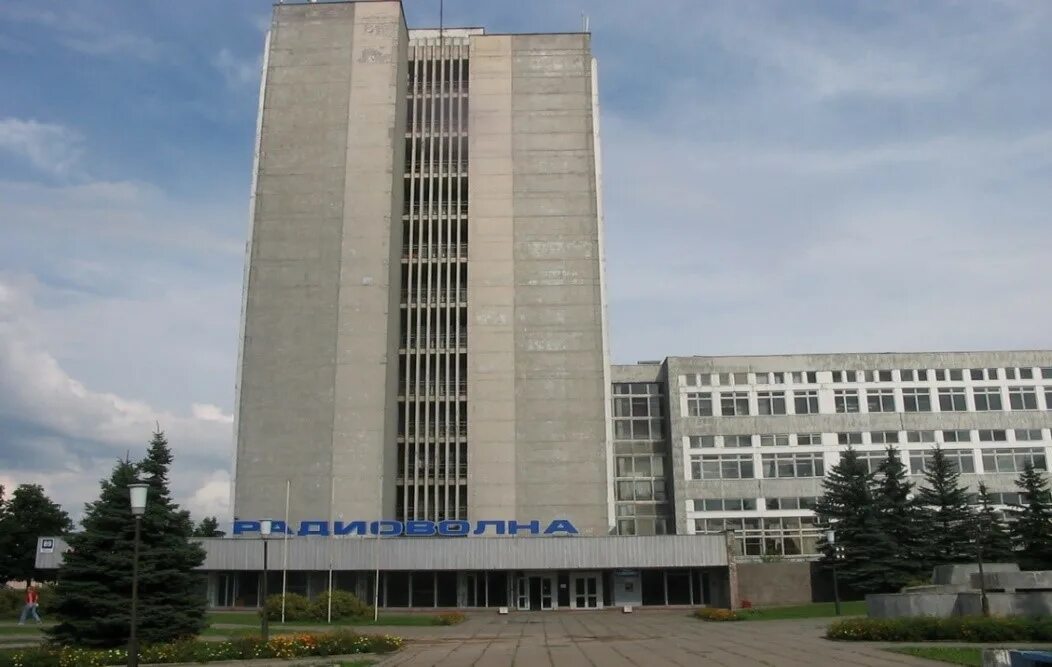 Ооо нпо радиоволна. Оао радиоволна. Завод радиоволна. Радиоволны логотип. Оао радиоволна.