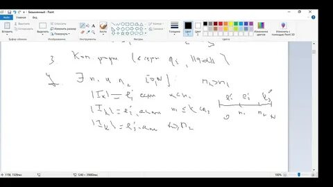 Как вернуть paint