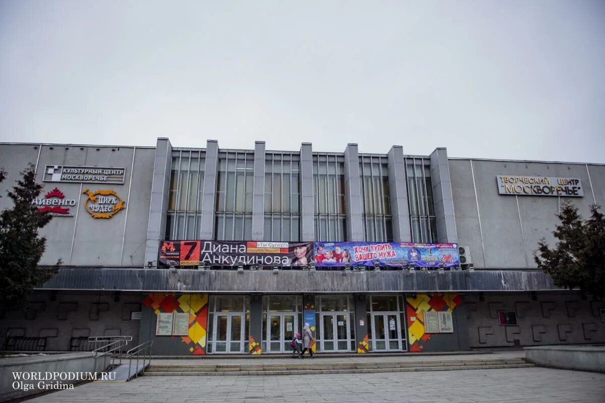 Культурный центр москворечье каширское ш. Каширское шоссе дом 52 дк москворечье. Культурный центр москворечье. Кц москворечье зал. Москворечье 52.