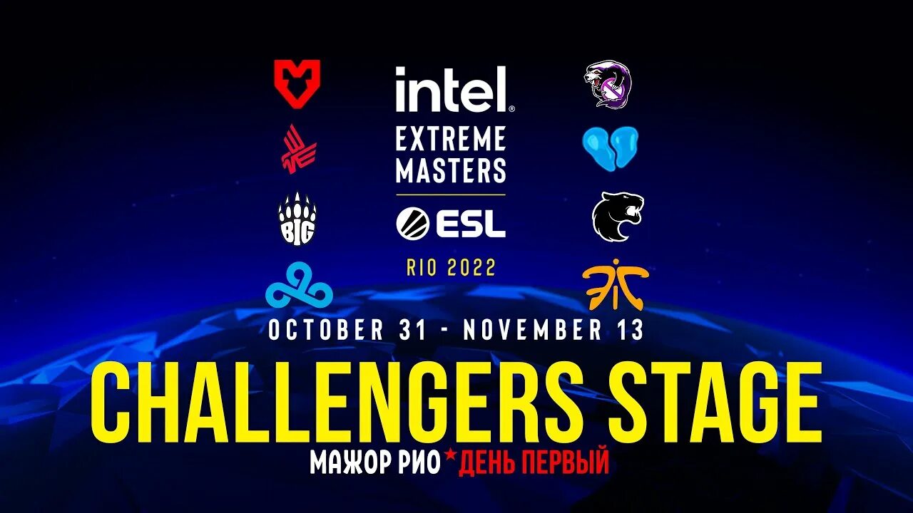 IEM Rio 2022 winner. Brilliant Coin IEM Rio 2022. Пропуск зрителя IEM Rio Major 2022. Sticker IEM Rio Major background.