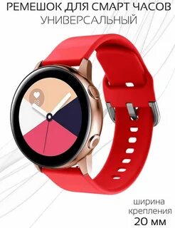 Ремешок часы самсунг galaxy watch