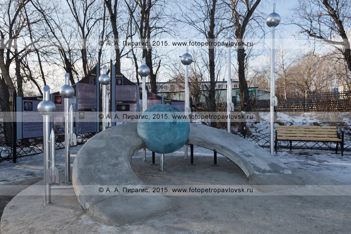 Вулканный место дом. Поселок вулканный. Пос вулканный камчатский край вч 14086. П вулканный. П вулканный.