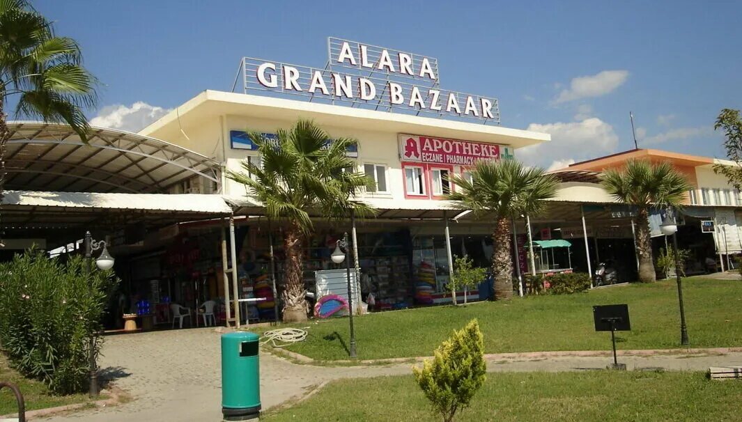 Алара базар окурджалар. Alara grand bazaar окурджалар. Гранд базар аланья. Алара базар окурджалар. Soho bazaar окурджалар.