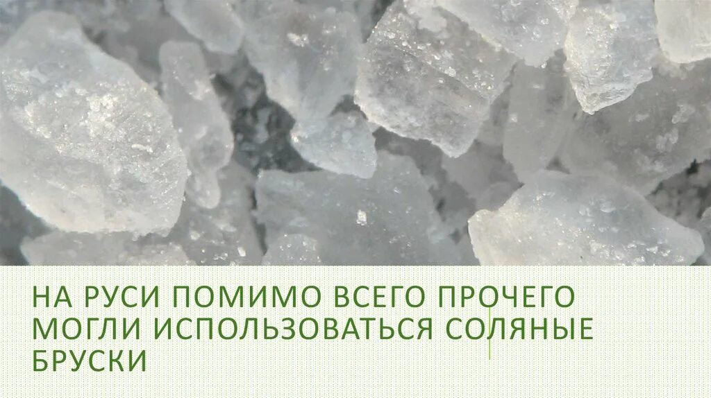 Кроме всего прочего есть