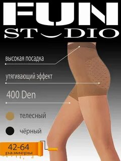 400 ден