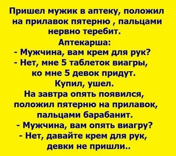 Если парень не пришел