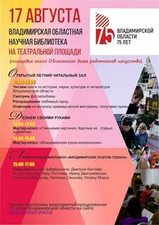 Суздаль программа мероприятий
