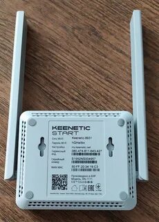 Роутер keenetic kn 1112