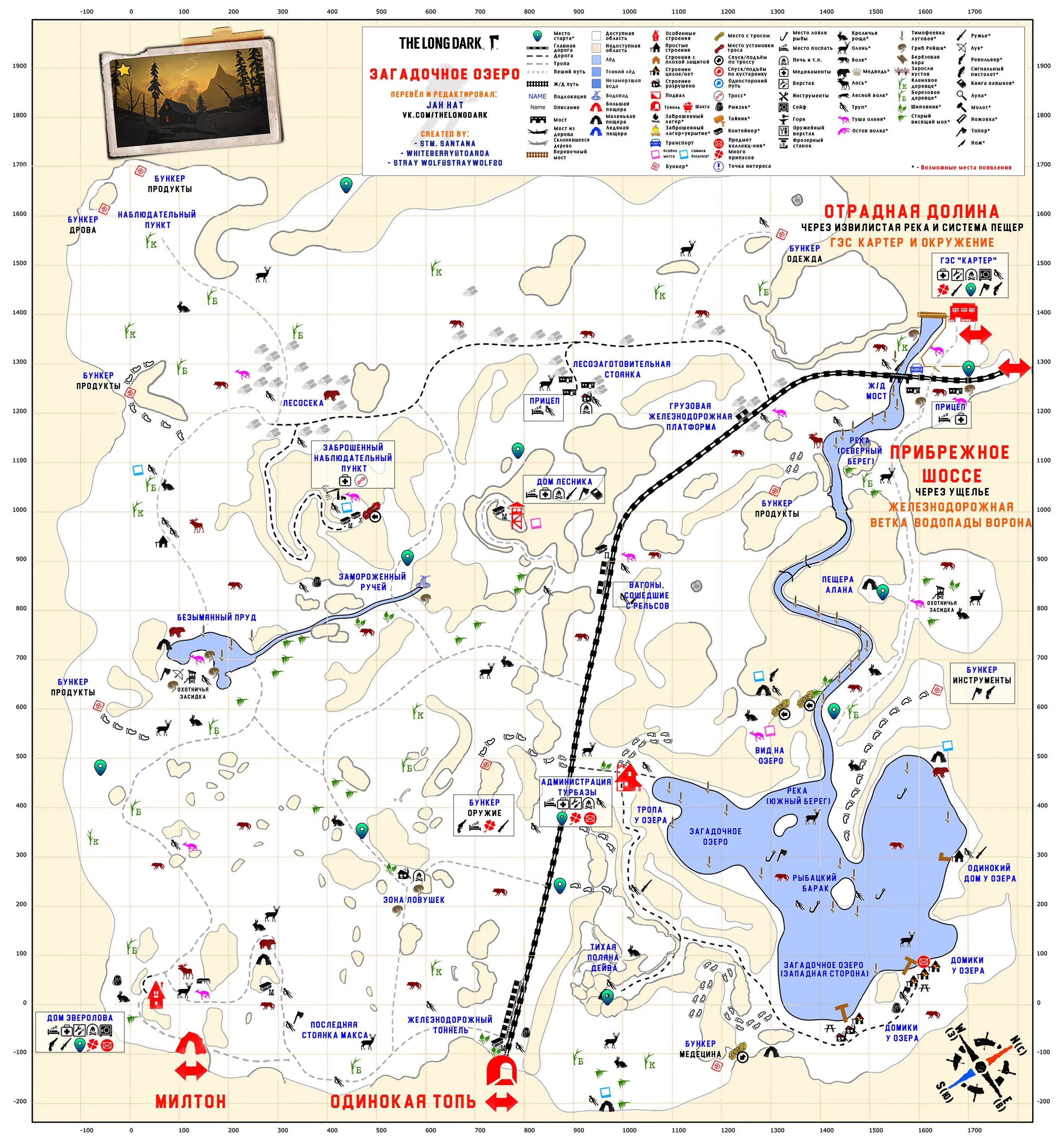 От лагеря звероловов до ближайшего города можно. Лондарк Отрадная Долина. Лонг дарк Отрадная Долина. Отрадная Долина карта the long Dark.