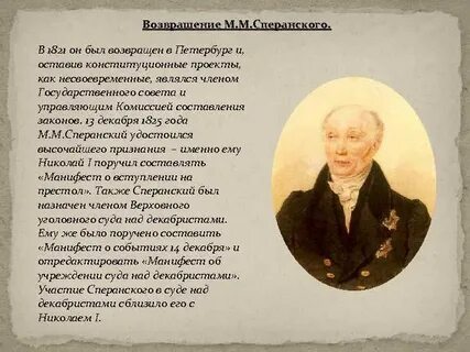 Больница имени сперанского отзывы