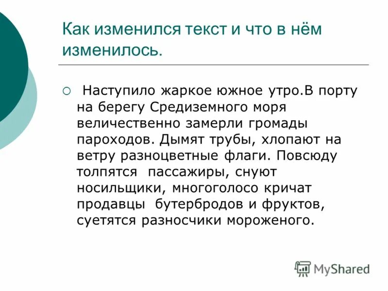 путешествие капельки круговорот воды в природе. наступило жаркое. началось жаркое лето. наступило жаркое засушливое лето. круговорот капельки воды в природе.