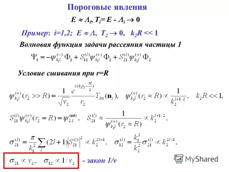 волновая функция частицы массы m. волновая функция частицы массы m. волновая функция частицы массы m. волновая функция частицы массы m. волновая функция частицы массы m.