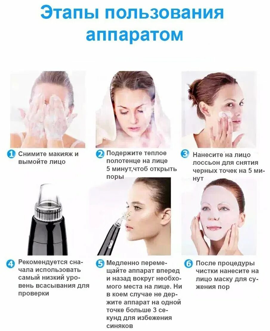 фонофорез в косметологии. Geneo аппарат косметология. фонофорез для лица отзывы. фонофорез для лица с гиалуроновой кислотой. фонофорез для лица до и после.