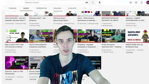 Специалист по авито